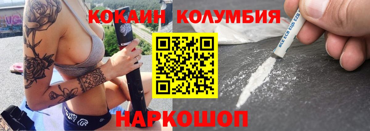 Балтийск  Cocaine 99%  Cocaine 98%  Вход с VPN 