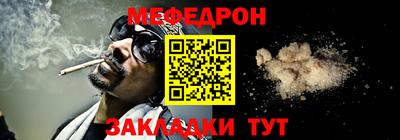 соль ск Кинель