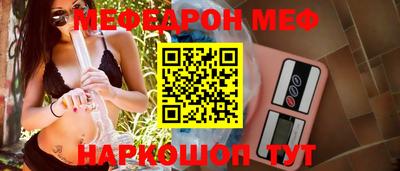 ALPHA-PVP Комсомольск-на-Амуре