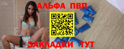 соль ск Кинель