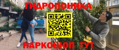 ALPHA-PVP Комсомольск-на-Амуре