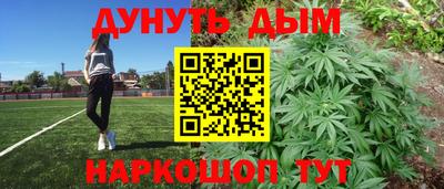 ALPHA-PVP Комсомольск-на-Амуре