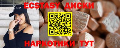 ECSTASY Коммунар