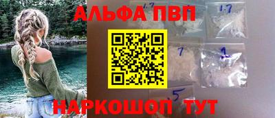винт Кимры