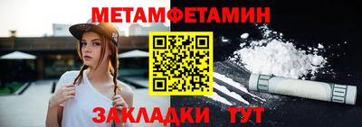 ALPHA-PVP Комсомольск-на-Амуре