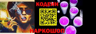 ALPHA-PVP Комсомольск-на-Амуре