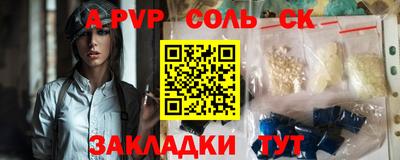 винт Кимры