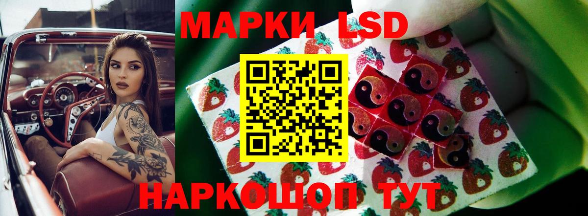 Лсд 25 экстази ecstasy  LSD-25 экстази кислота  Балтийск  Вход с VPN 