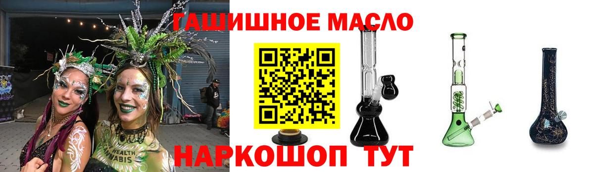 ТГК вейп Балтийск