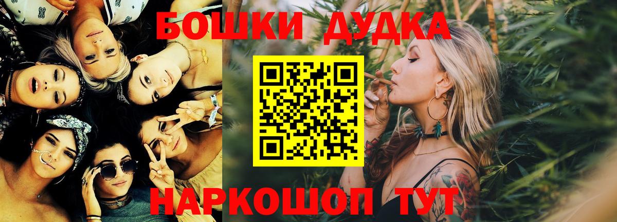МАРИХУАНА AK-47 Балтийск