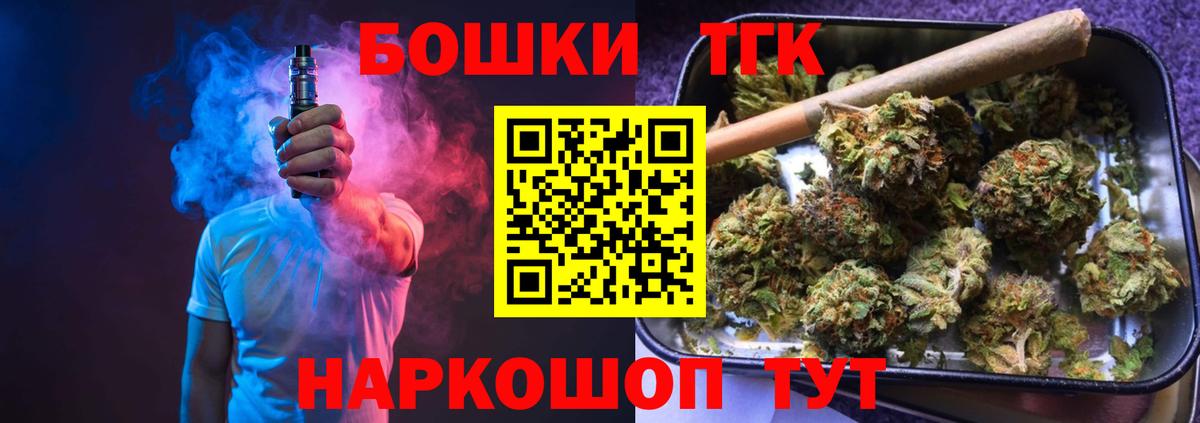 МАРИХУАНА марихуана  Канабис марихуана  Балтийск  Марихуана Bruce Banner  Вход с VPN  Марихуана план 